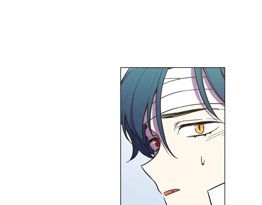 你的血很甜 - 第二季 第33话 从未后悔遇到你 - 第20张图