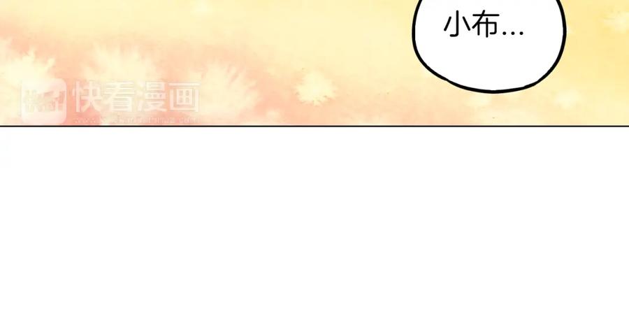 你的血很甜 - 第二季 第33话 从未后悔遇到你 - 第27张图