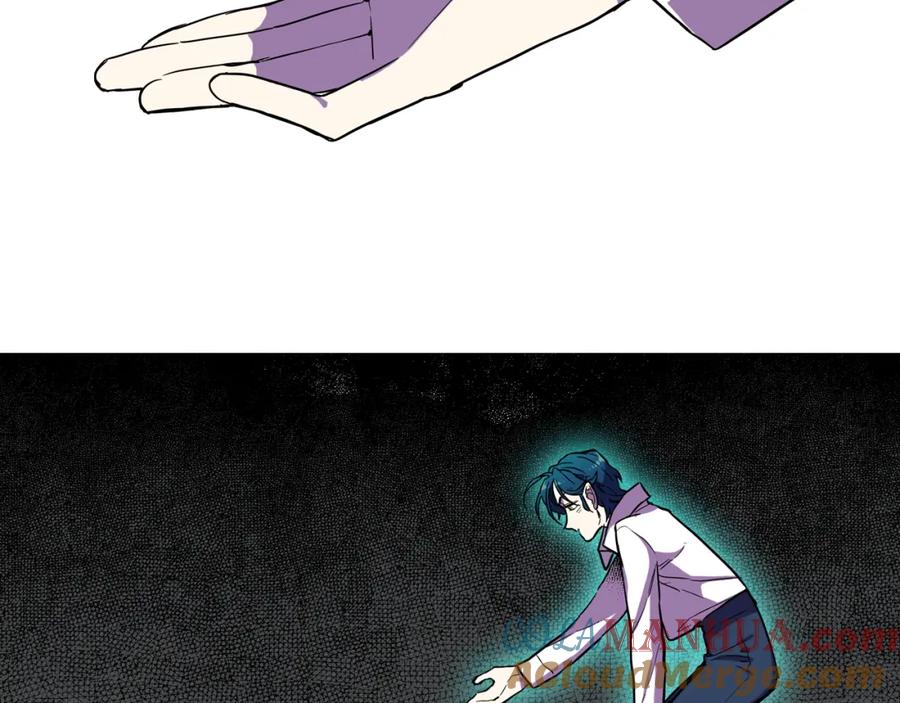 你的血很甜 - 第二季 第33话 从未后悔遇到你 - 第93张图