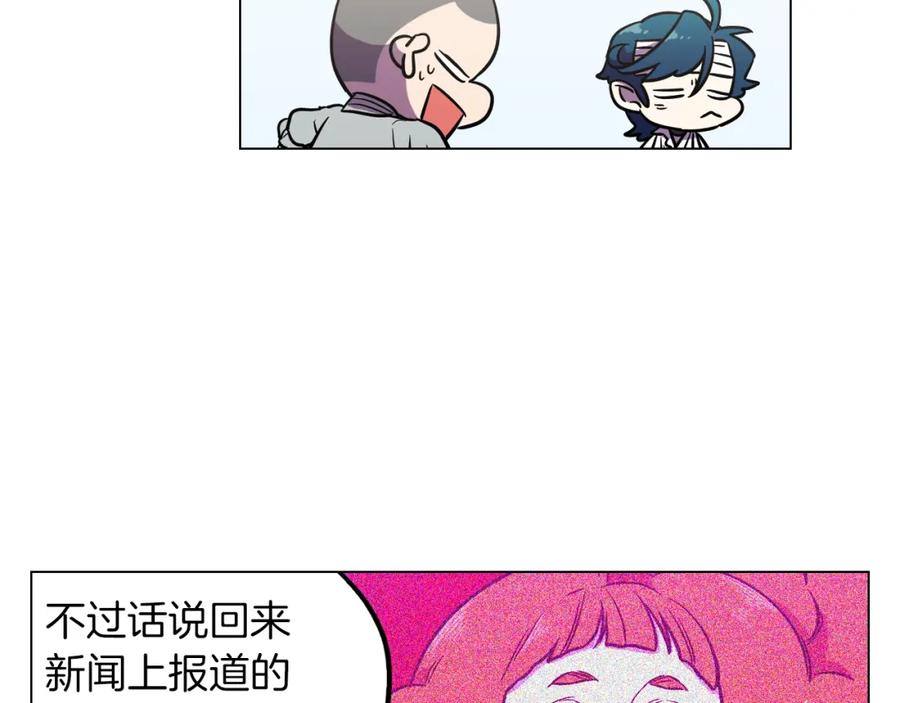 你的血很甜 - 第二季 第33话 从未后悔遇到你 - 第63张图