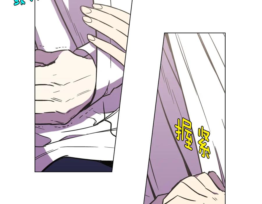 你的血很甜 - 第二季 第33话 从未后悔遇到你 - 第72张图