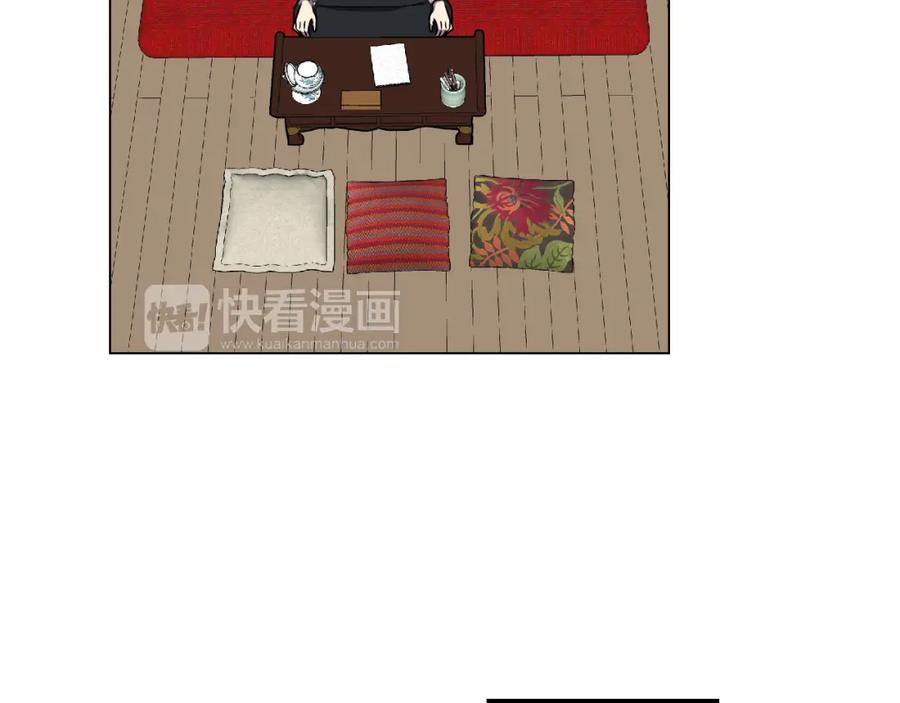 你的血很甜 - 第二季 第33话 从未后悔遇到你 - 第82张图