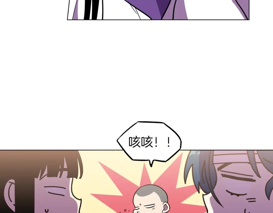 你的血很甜 - 第二季 第33话 从未后悔遇到你 - 第60张图