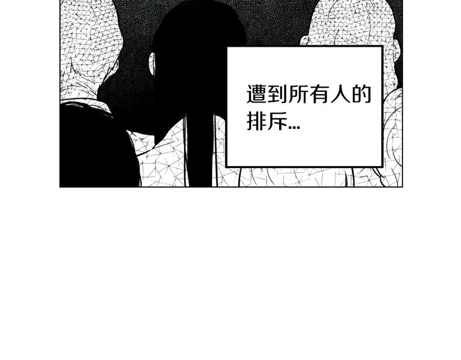 你的血很甜 - 第二季 第33话 从未后悔遇到你 - 第90张图