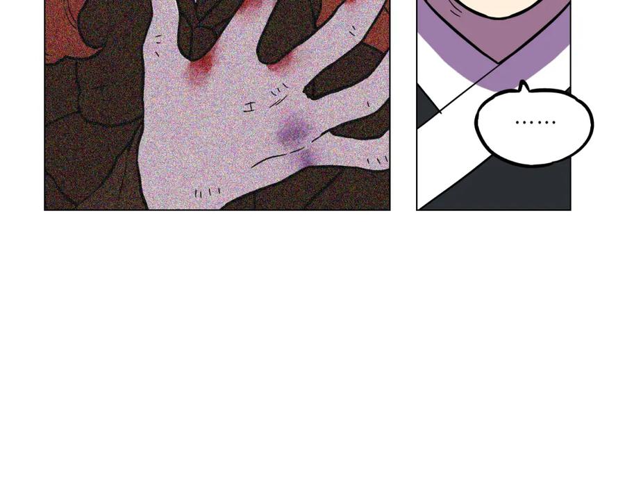 你的血很甜 - 第二季 第33话 从未后悔遇到你 - 第88张图