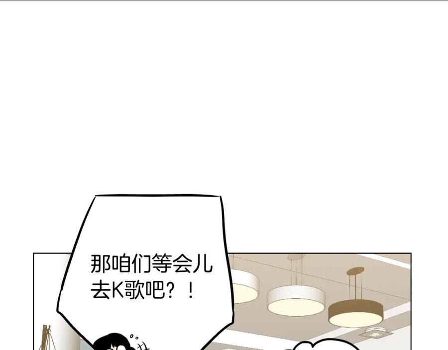 你的血很甜 - 第二季 第34话 不同的选择 - 第58张图