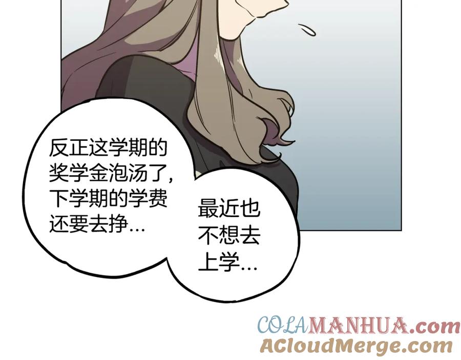 你的血很甜 - 第二季 第34话 不同的选择 - 第53张图