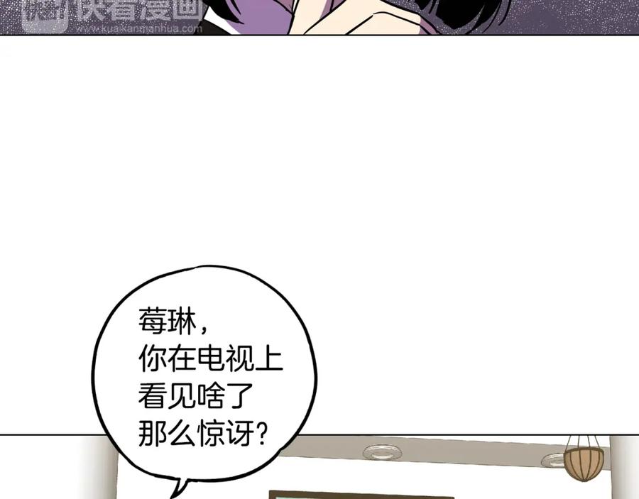 你的血很甜 - 第二季 第34话 不同的选择 - 第64张图