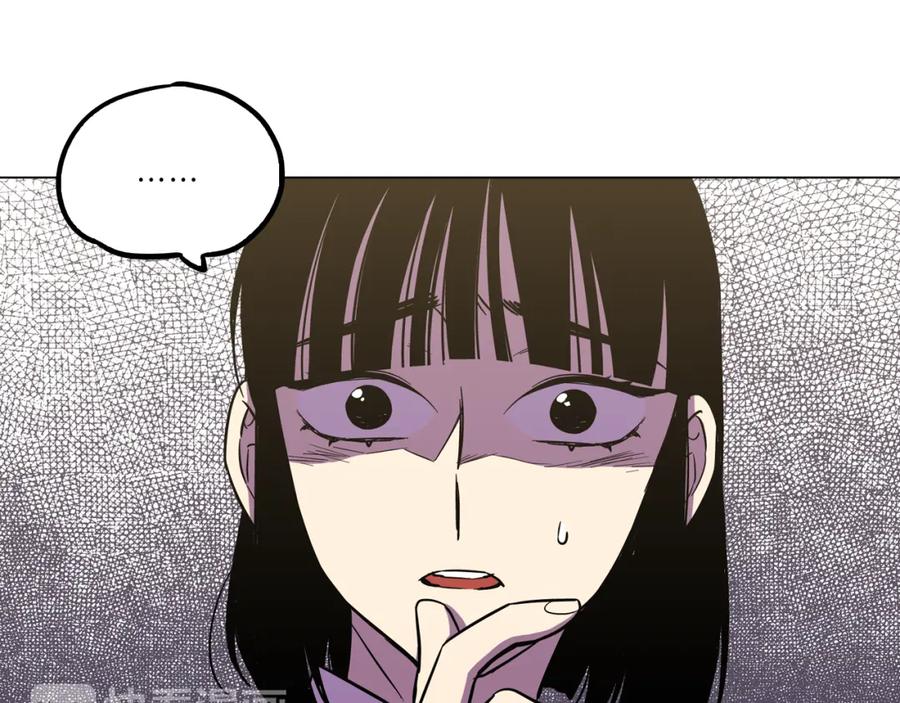 你的血很甜 - 第二季 第34话 不同的选择 - 第63张图