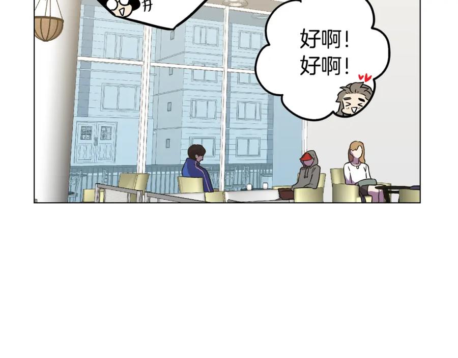 你的血很甜 - 第二季 第34话 不同的选择 - 第59张图