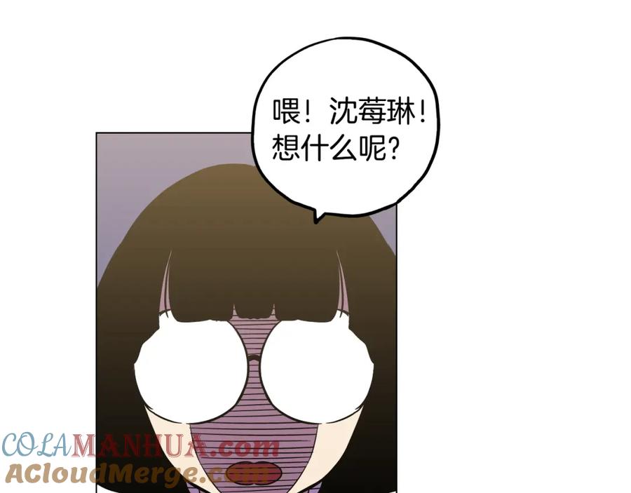 你的血很甜 - 第二季 第34话 不同的选择 - 第25张图