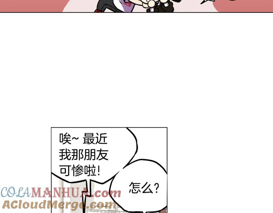 你的血很甜 - 第二季 第34话 不同的选择 - 第29张图