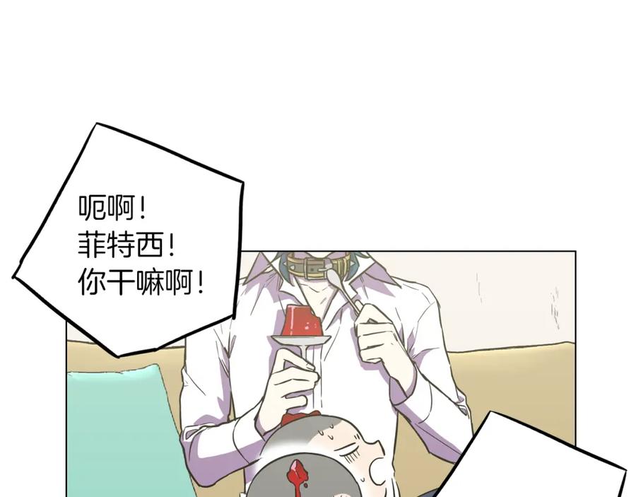 你的血很甜 - 第二季 第34话 不同的选择 - 第72张图