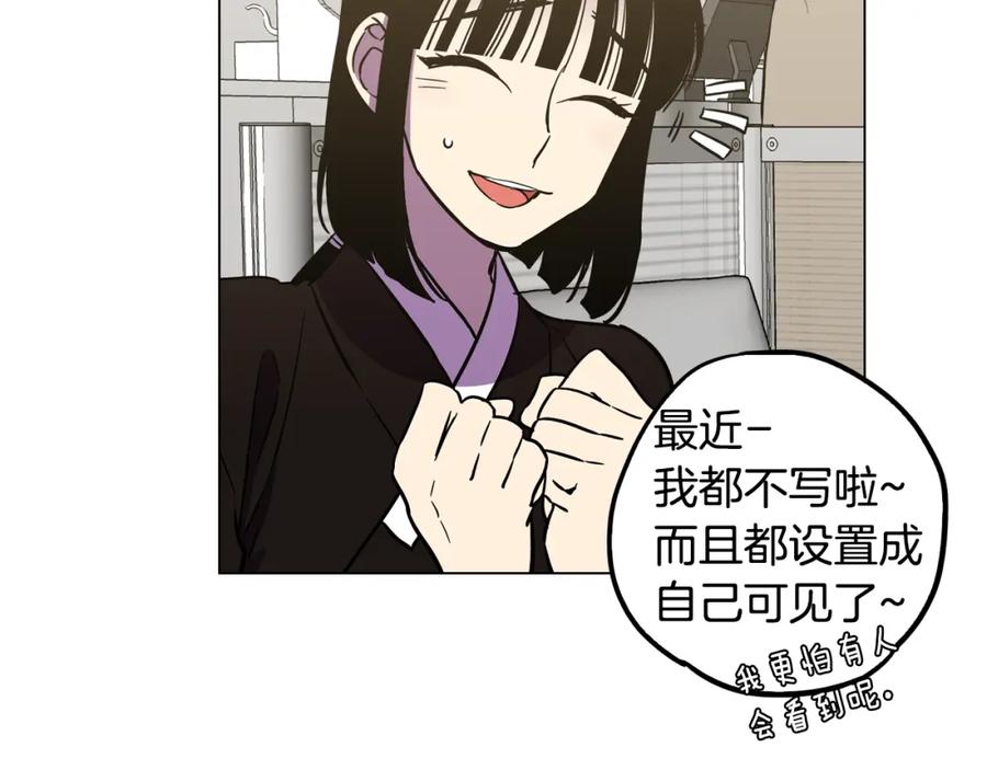 你的血很甜 - 第二季 第34话 不同的选择 - 第40张图