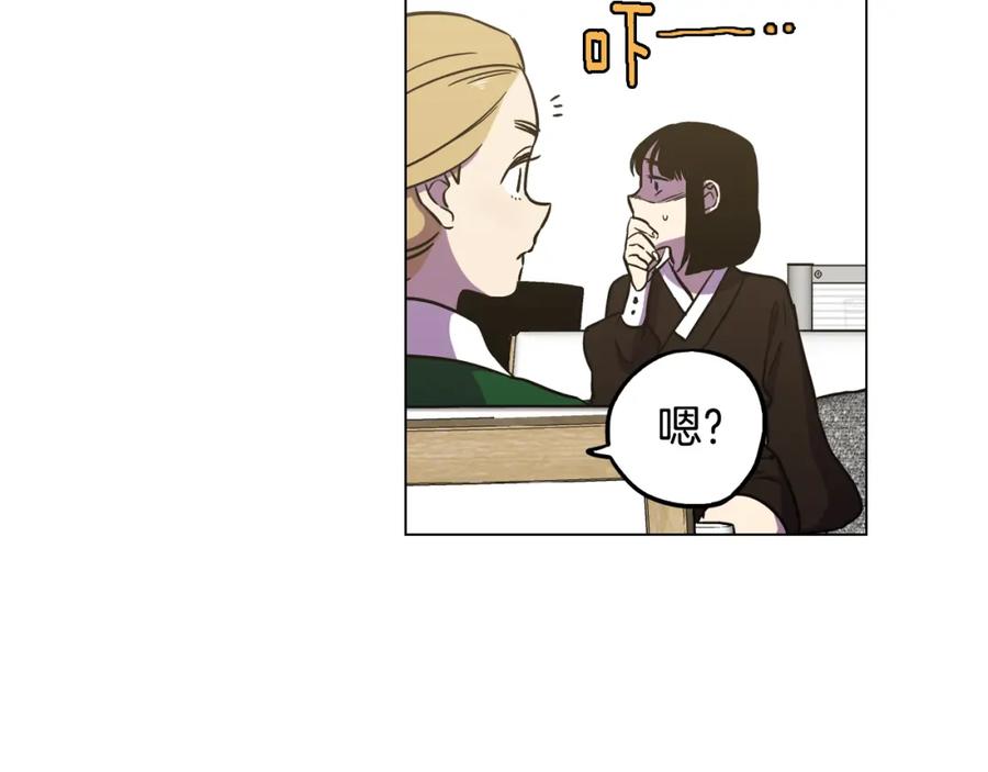 你的血很甜 - 第二季 第34话 不同的选择 - 第62张图