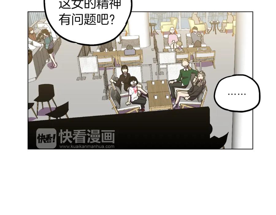 你的血很甜 - 第二季 第34话 不同的选择 - 第80张图