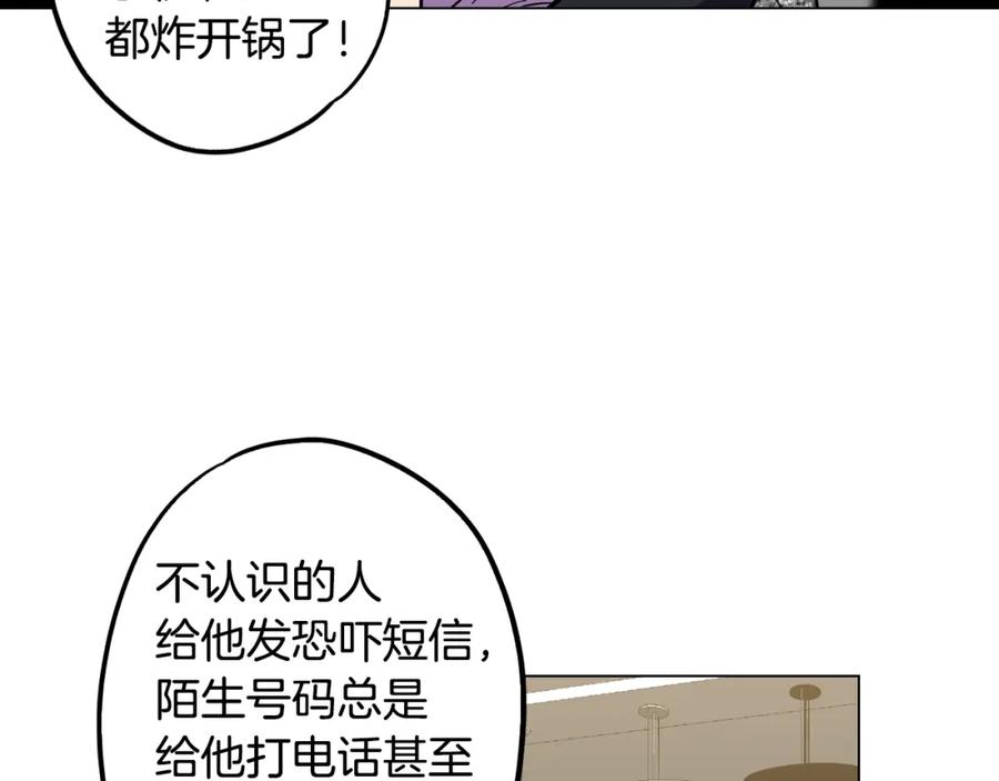 你的血很甜 - 第二季 第34话 不同的选择 - 第32张图