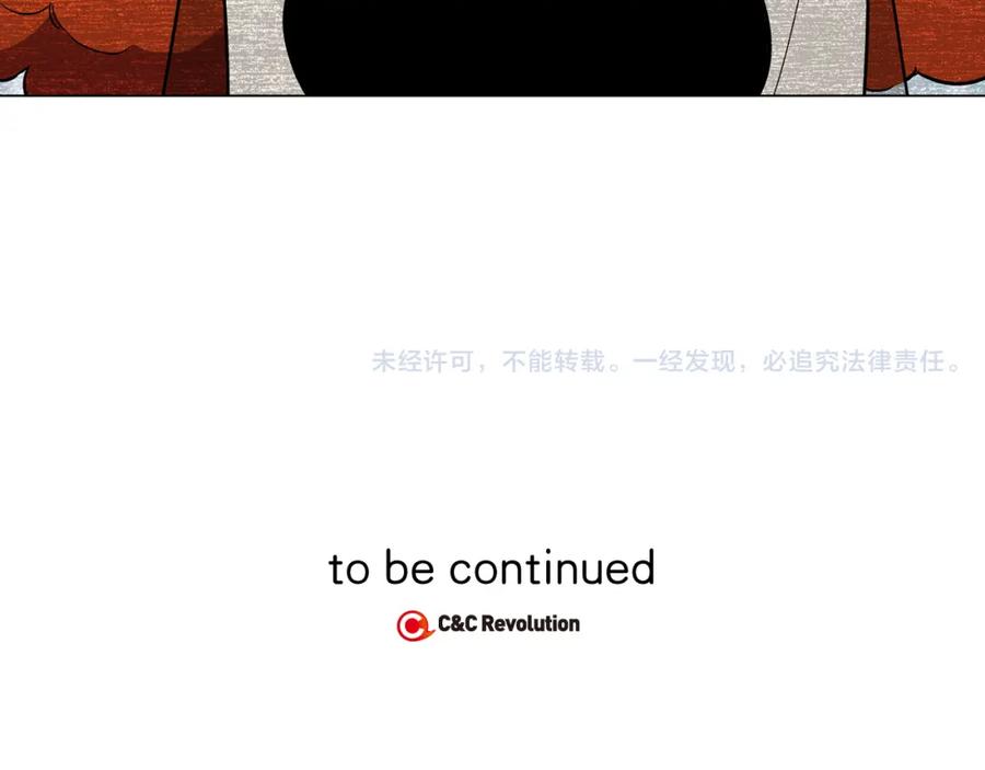 你的血很甜 - 第二季 第34话 不同的选择 - 第99张图