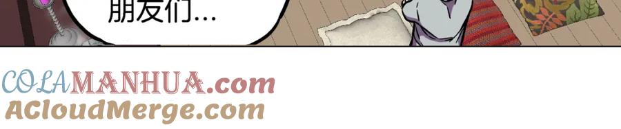 你的血很甜 - 第二季 第34话 不同的选择 - 第9张图