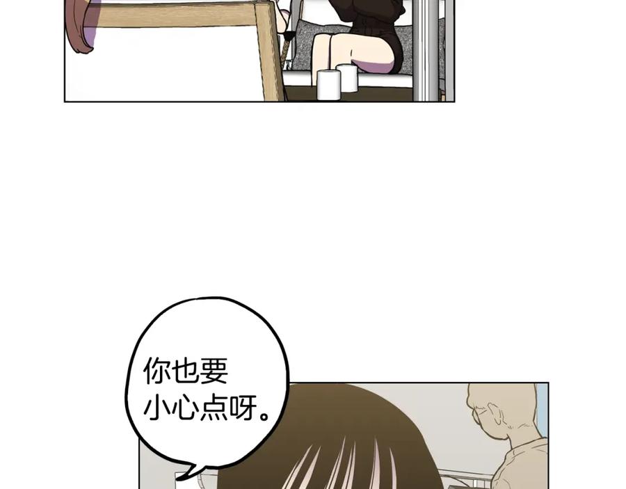 你的血很甜 - 第二季 第34话 不同的选择 - 第39张图