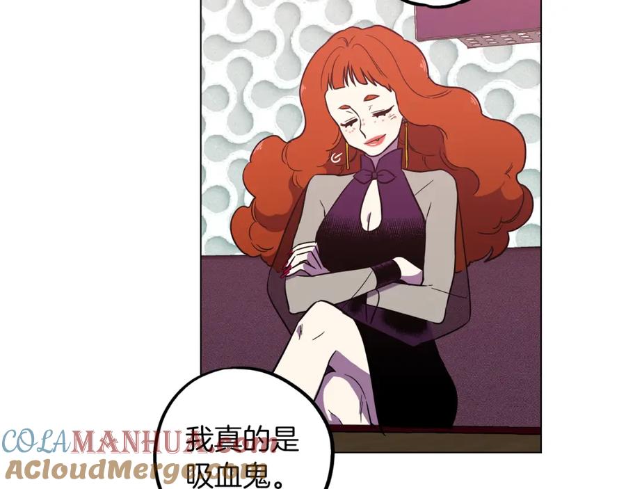 你的血很甜 - 第二季 第34话 不同的选择 - 第85张图