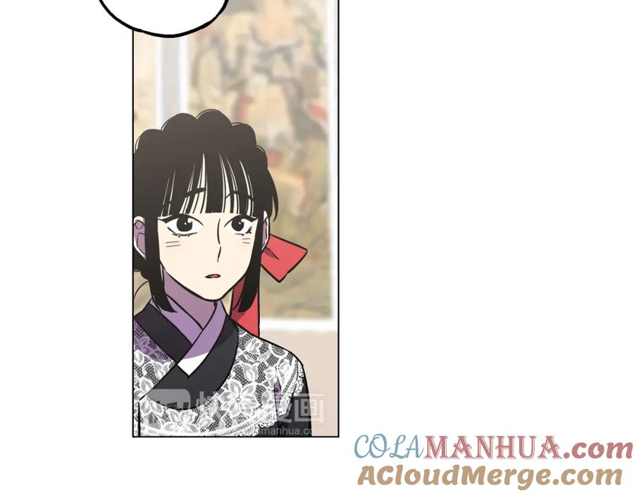 你的血很甜 - 第二季 第34话 不同的选择 - 第17张图