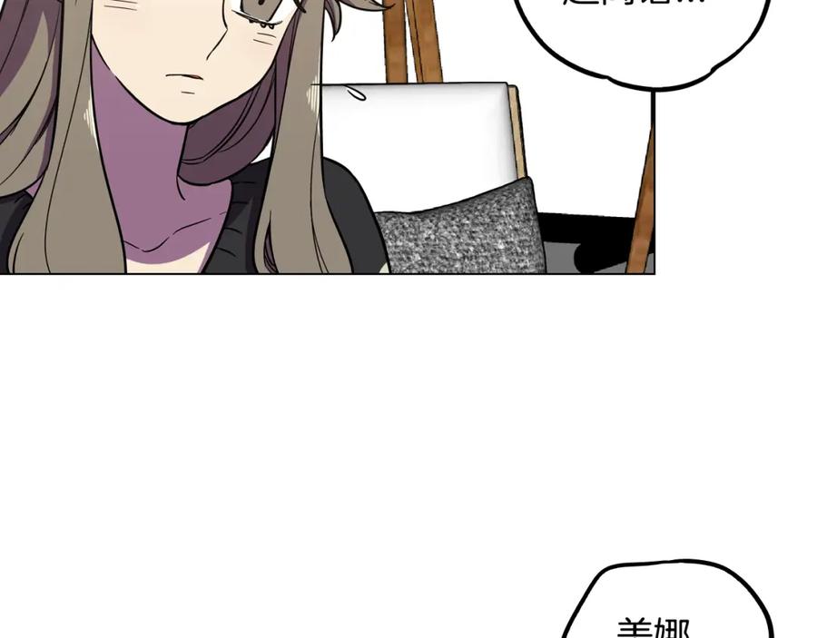 你的血很甜 - 第二季 第34话 不同的选择 - 第48张图