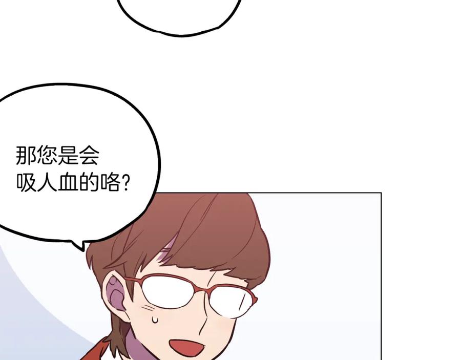 你的血很甜 - 第二季 第34话 不同的选择 - 第86张图