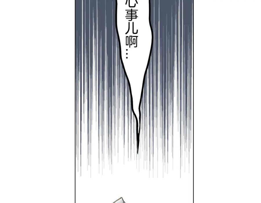 你的血很甜 - 第二季 第34话 不同的选择 - 第55张图