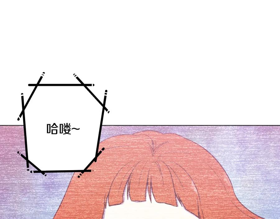 你的血很甜 - 第二季 第34话 不同的选择 - 第66张图