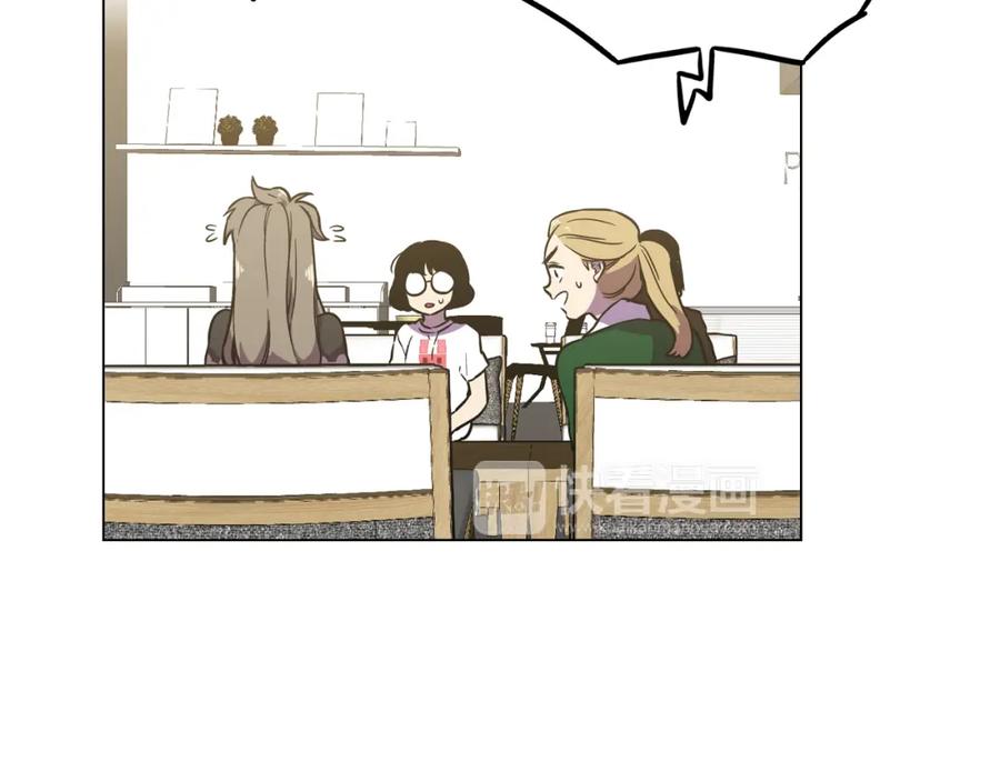 你的血很甜 - 第二季 第34话 不同的选择 - 第51张图