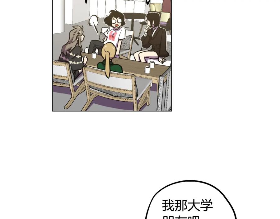 你的血很甜 - 第二季 第34话 不同的选择 - 第30张图