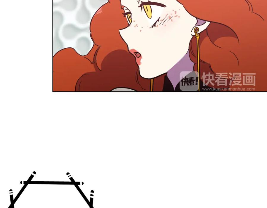 你的血很甜 - 第二季 第34话 不同的选择 - 第88张图