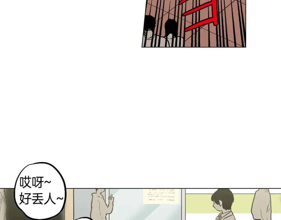 你的血很甜 - 第二季 第35话 人类的本能？ - 第86张图