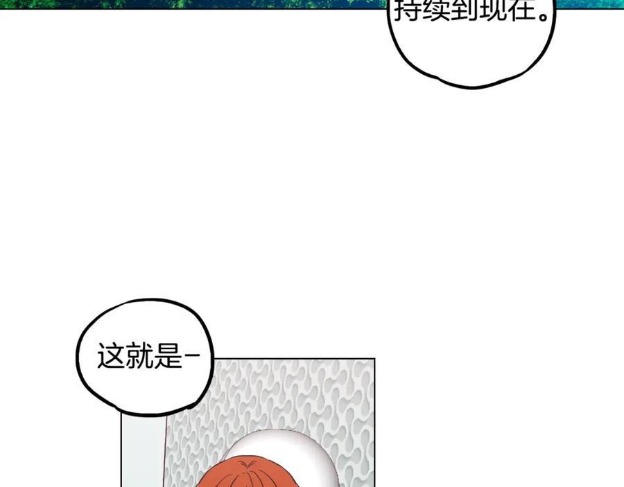 你的血很甜 - 第二季 第35话 人类的本能？ - 第42张图