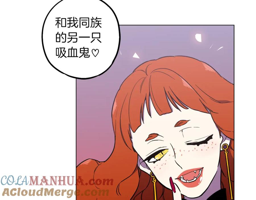 你的血很甜 - 第二季 第35话 人类的本能？ - 第73张图