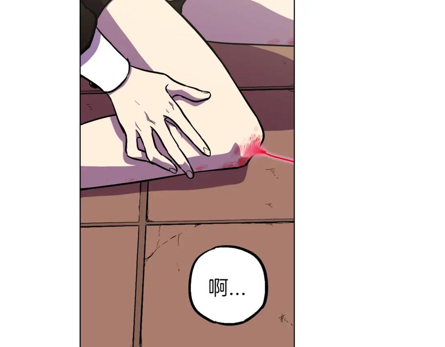 你的血很甜 - 第二季 第35话 人类的本能？ - 第88张图