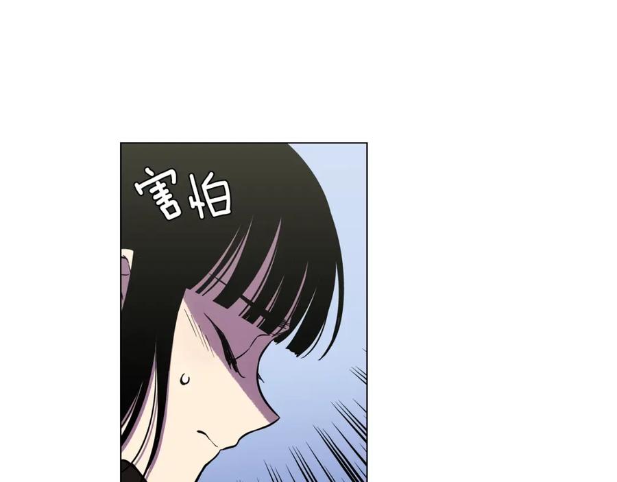 你的血很甜 - 第二季 第35话 人类的本能？ - 第91张图