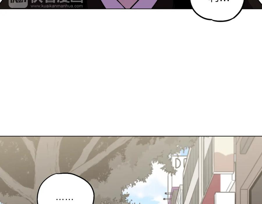 你的血很甜 - 第二季 第35话 人类的本能？ - 第98张图