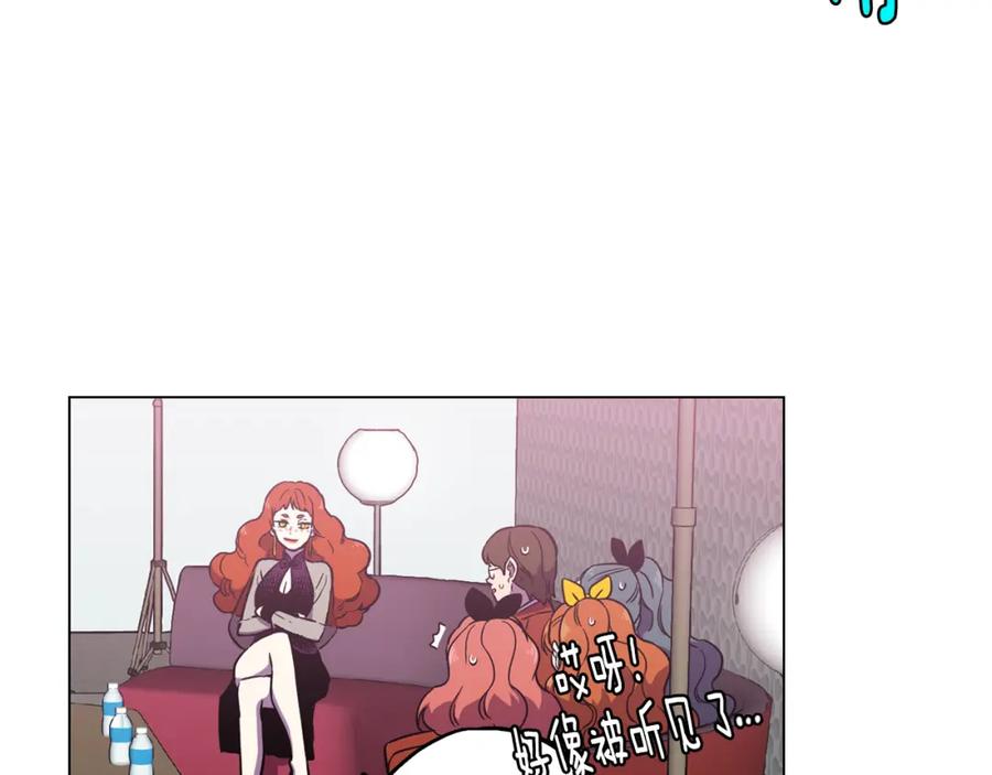 你的血很甜 - 第二季 第35话 人类的本能？ - 第8张图