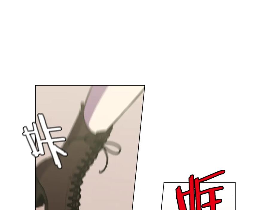 你的血很甜 - 第二季 第35话 人类的本能？ - 第84张图