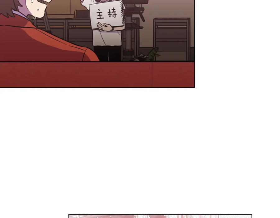 你的血很甜 - 第二季 第35话 人类的本能？ - 第16张图