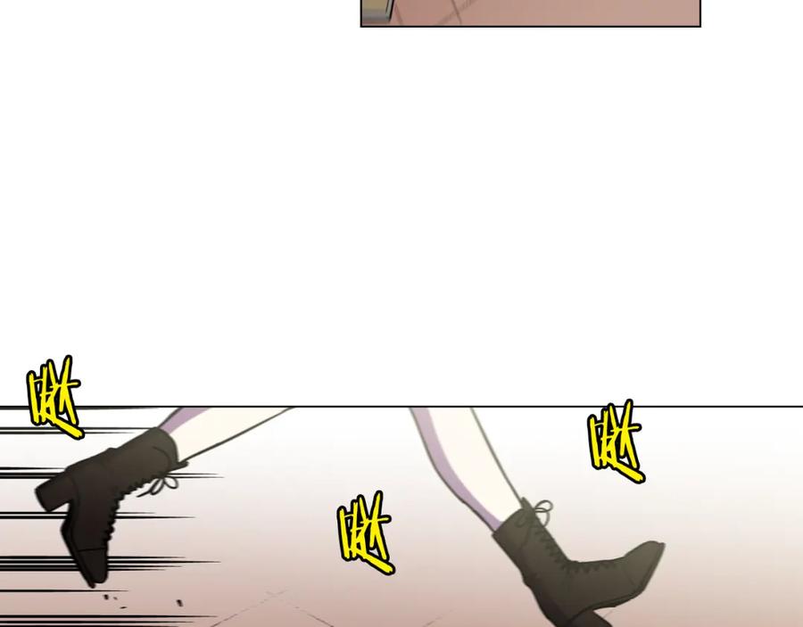 你的血很甜 - 第二季 第35话 人类的本能？ - 第78张图