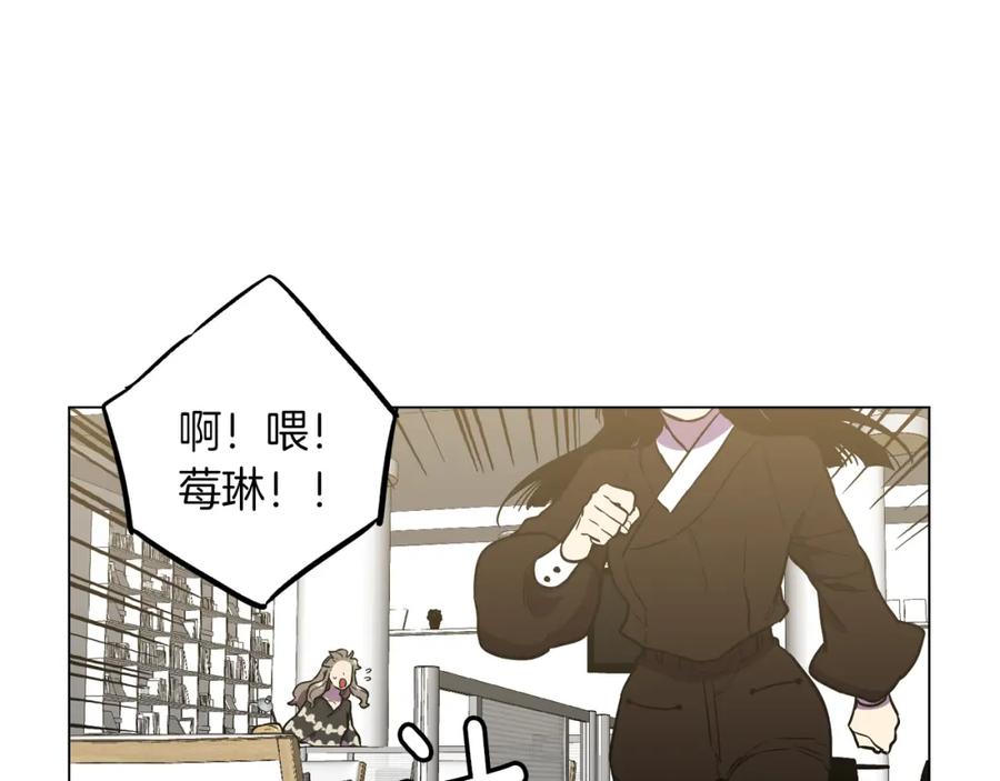 你的血很甜 - 第二季 第35话 人类的本能？ - 第67张图