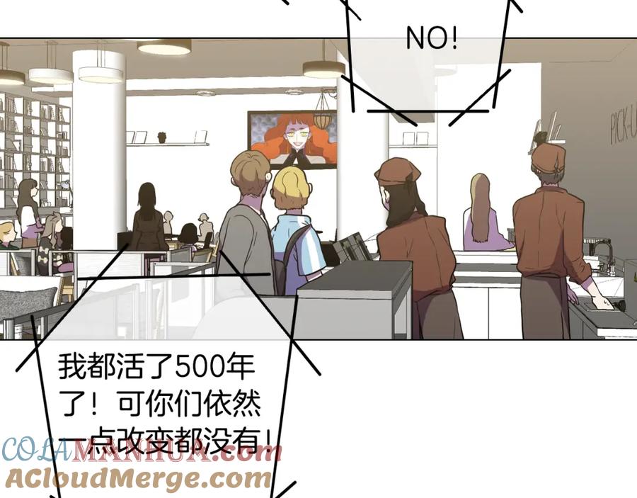 你的血很甜 - 第二季 第35话 人类的本能？ - 第25张图