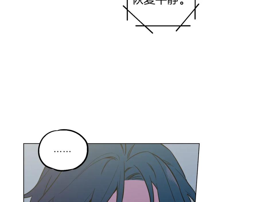 你的血很甜 - 第二季 第35话 人类的本能？ - 第63张图