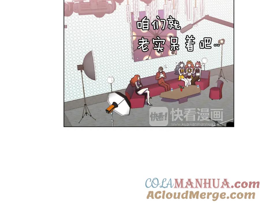 你的血很甜 - 第二季 第35话 人类的本能？ - 第17张图