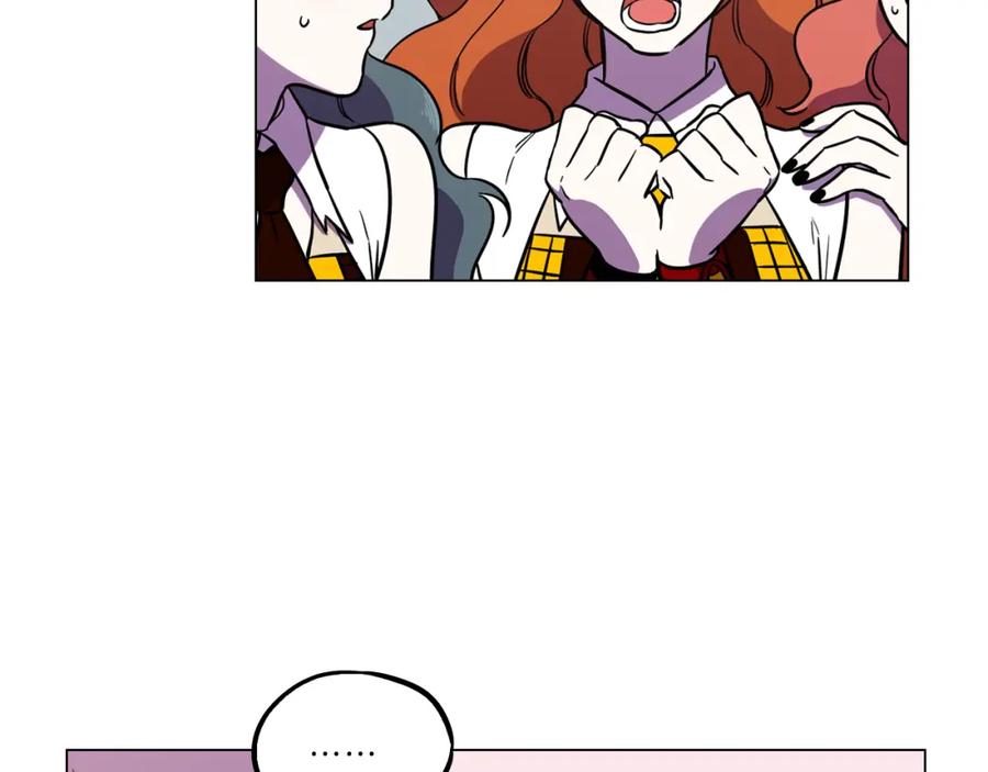 你的血很甜 - 第二季 第35话 人类的本能？ - 第27张图