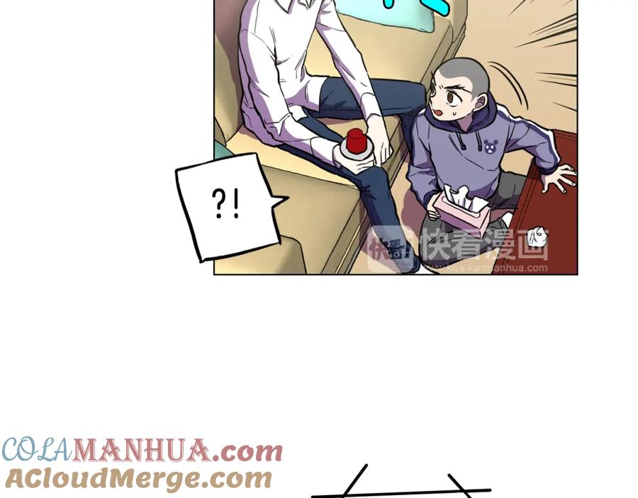 你的血很甜 - 第二季 第35话 人类的本能？ - 第53张图