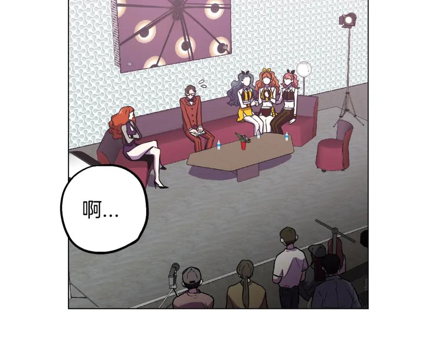 你的血很甜 - 第二季 第35话 人类的本能？ - 第3张图